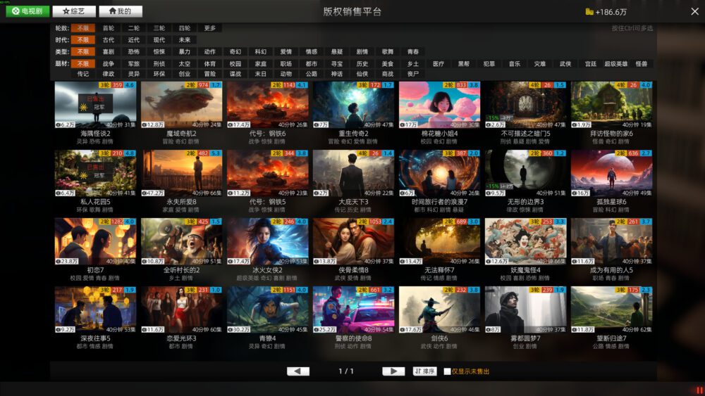 截图1