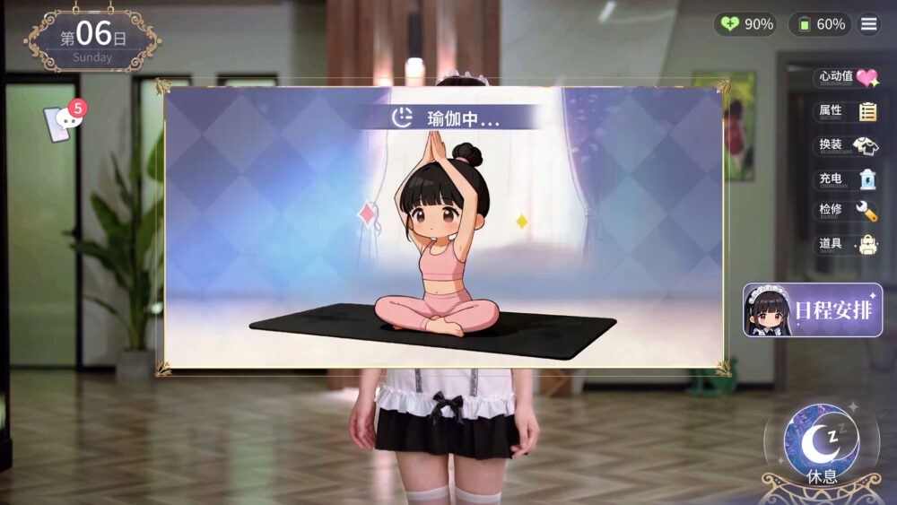 截图1