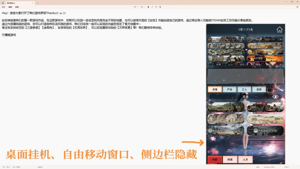 截图1