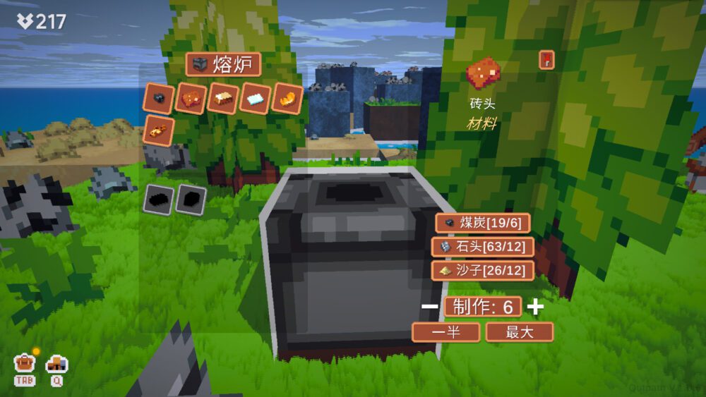 截图1