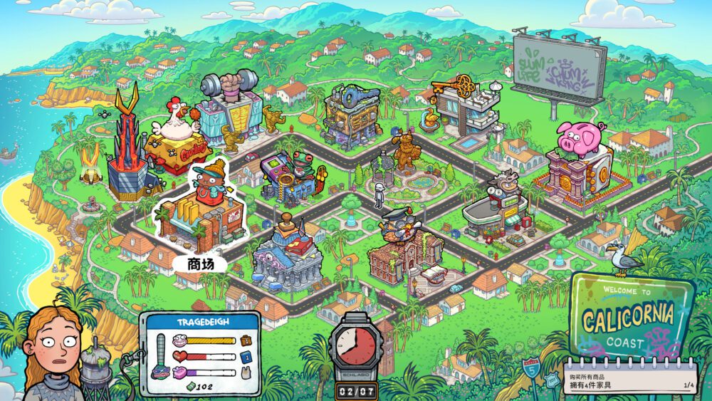 截图1