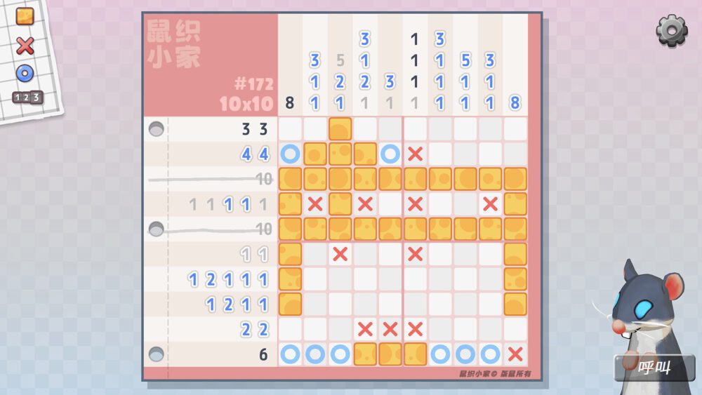 截图1