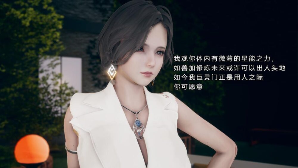 QQ20260316-213258