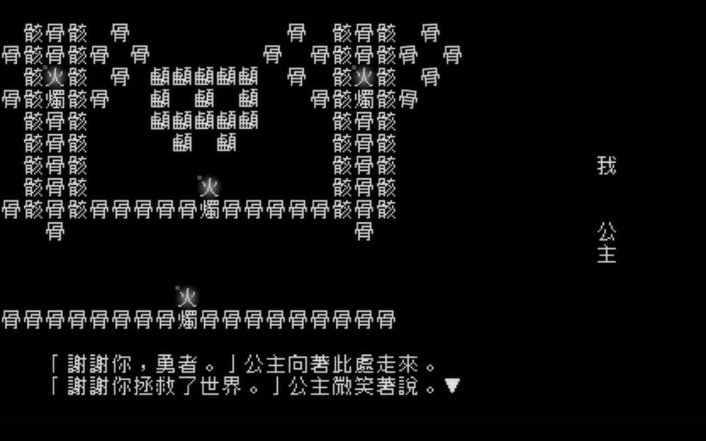 截图2