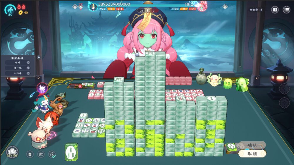 截图2