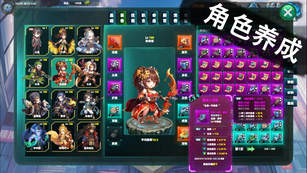 截图2