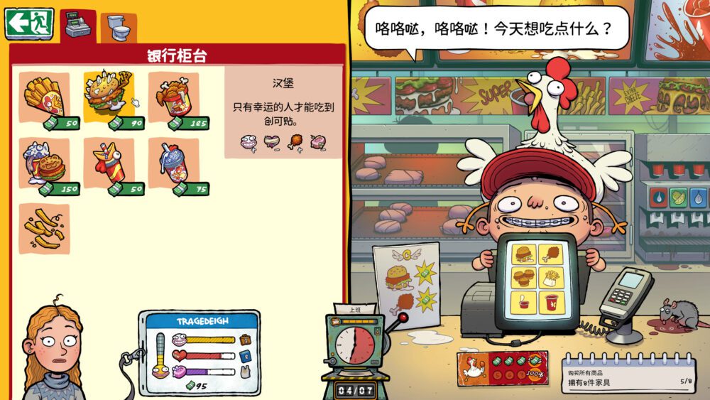 截图2
