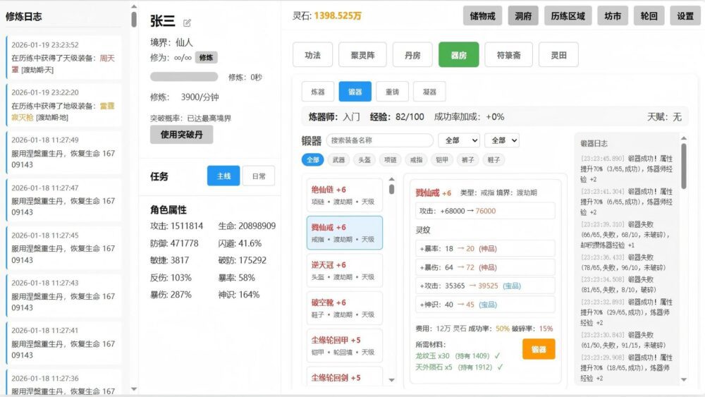 截图2