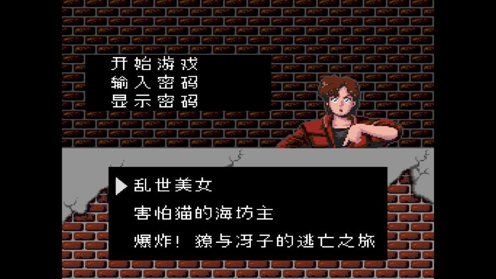 截图2