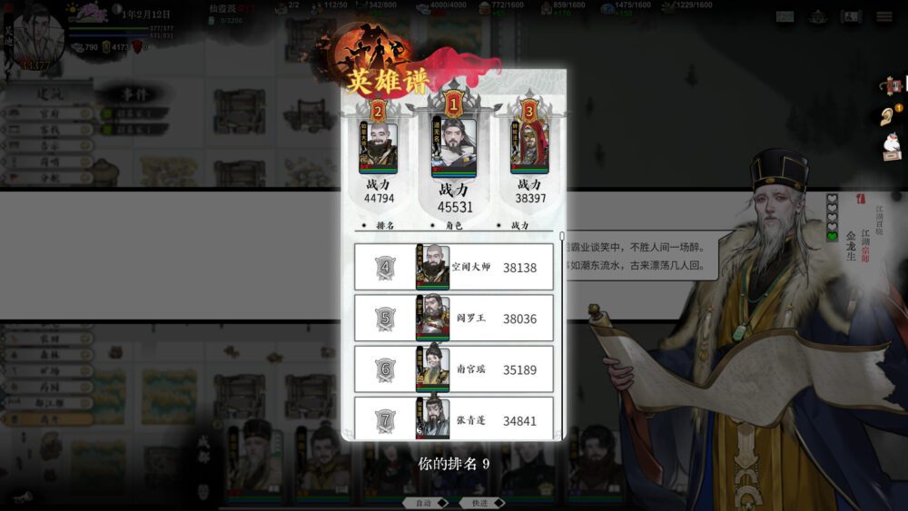 截图2