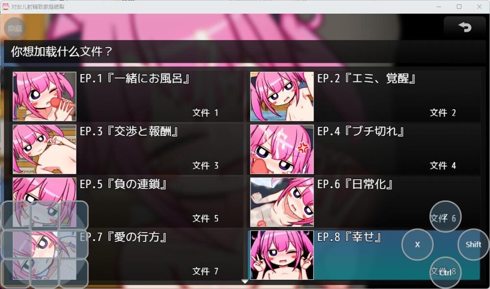 5054f9a12390290ede2c669b0199b01a