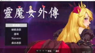 [PC][精品ACT/官中/动态/更新/2D]灵魔女外传 Spirit Witch's Gaiden V1.17 官方中文步兵版 [4.14GB]