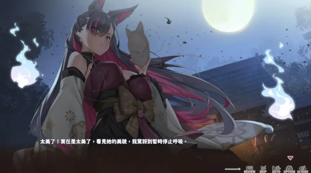 妖狐的深夜直播-screenshot-01