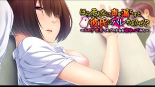 【PC+安卓KR/AI汉化/ADV】你看，你那种声音会被男朋友发现的吧？+全全CG存档 [1+314.75MB][百度盘]