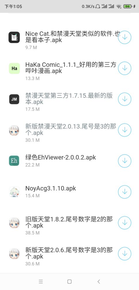 Screenshot_2026-02-16-13-05-24-101_com.microsoft.emmx