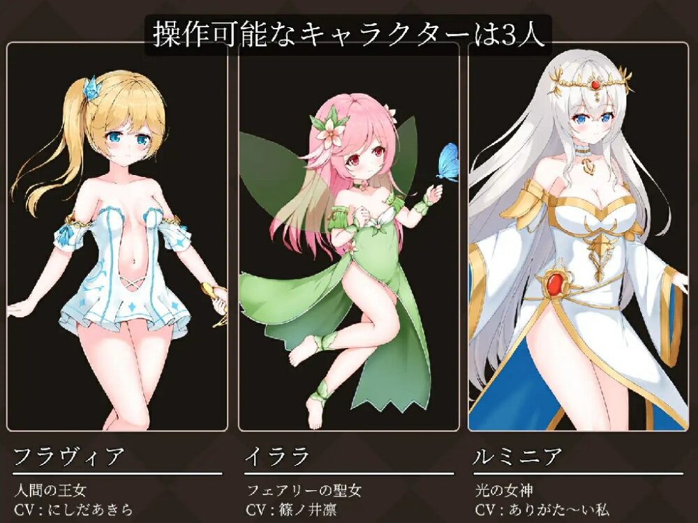 魔降る夜の姫 (4)~1