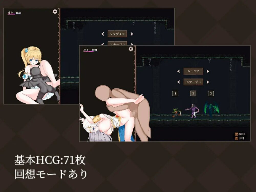 魔降る夜の姫 (3)~1