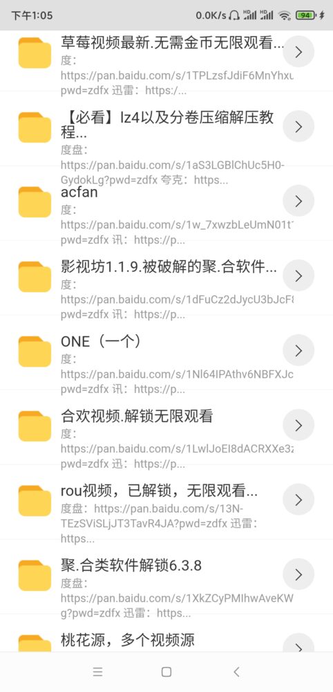 Screenshot_2026-02-16-13-05-55-025_com.microsoft.emmx