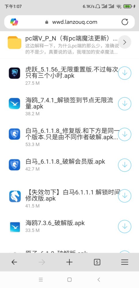 Screenshot_2026-02-16-13-07-25-453_com.microsoft.emmx