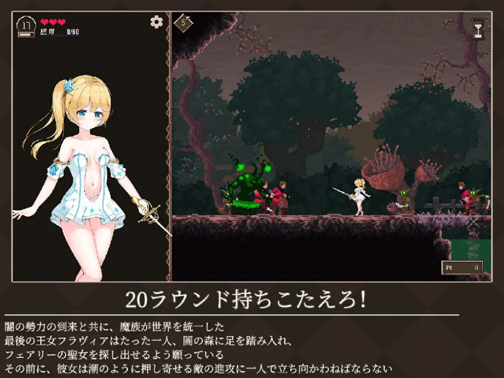 魔降る夜の姫 (1)~1