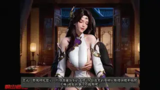 （AI动画/无码）桐山遥大佬新作玄衣3.35g百度