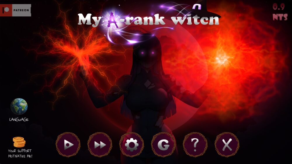 我的A级魔女