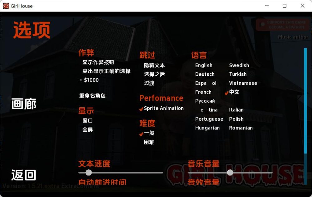 QQ20260503-144951
