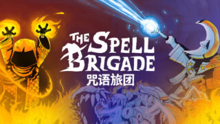 The Spell Brigade|咒语旅团