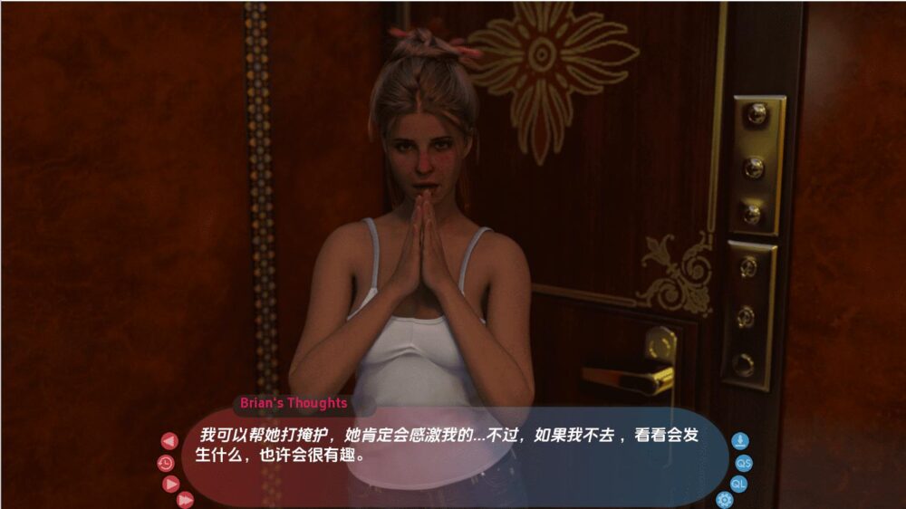 QQ20241116-213414