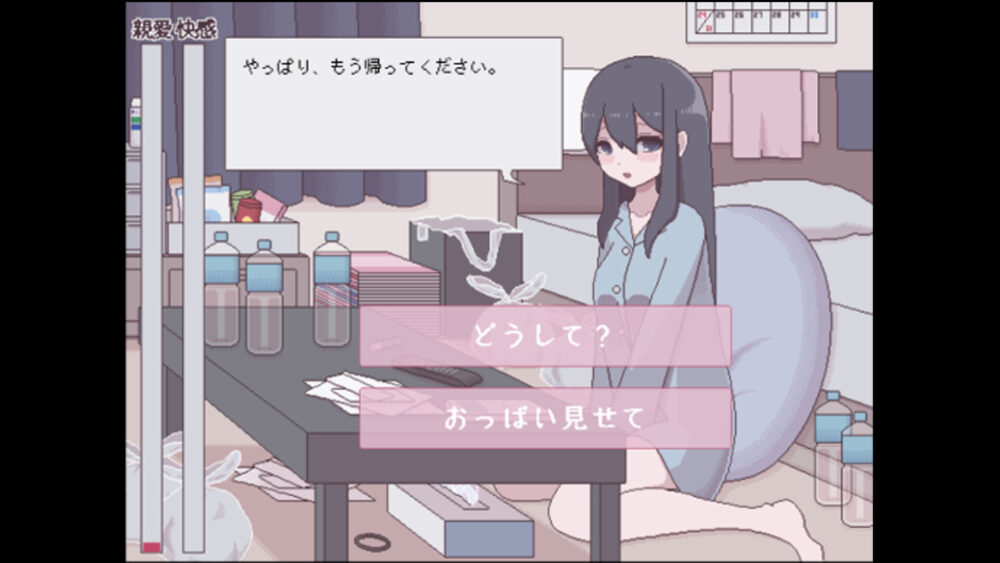 ss_2e3ff32a88f3183909abe6420842213ca2e82159.1920x1080
