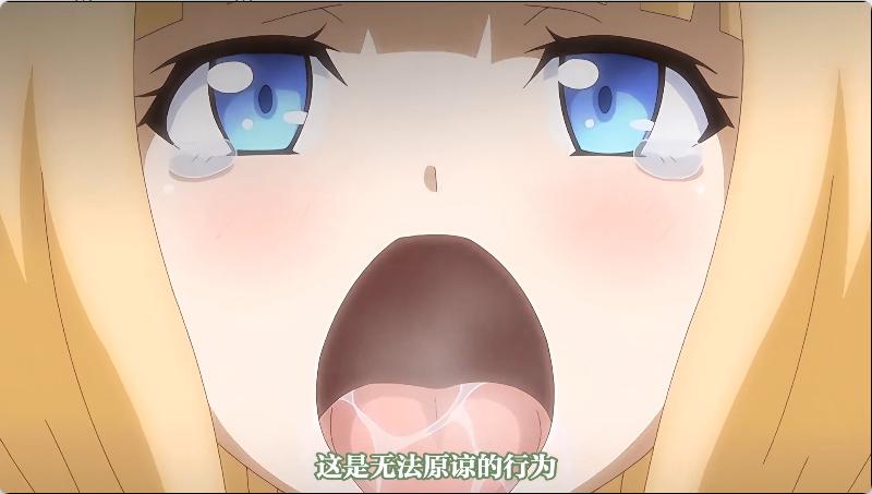 [里番/2D/神作/经典/内射]哥布林的巢穴4集全[1.0GB/百度/迅雷/UC]