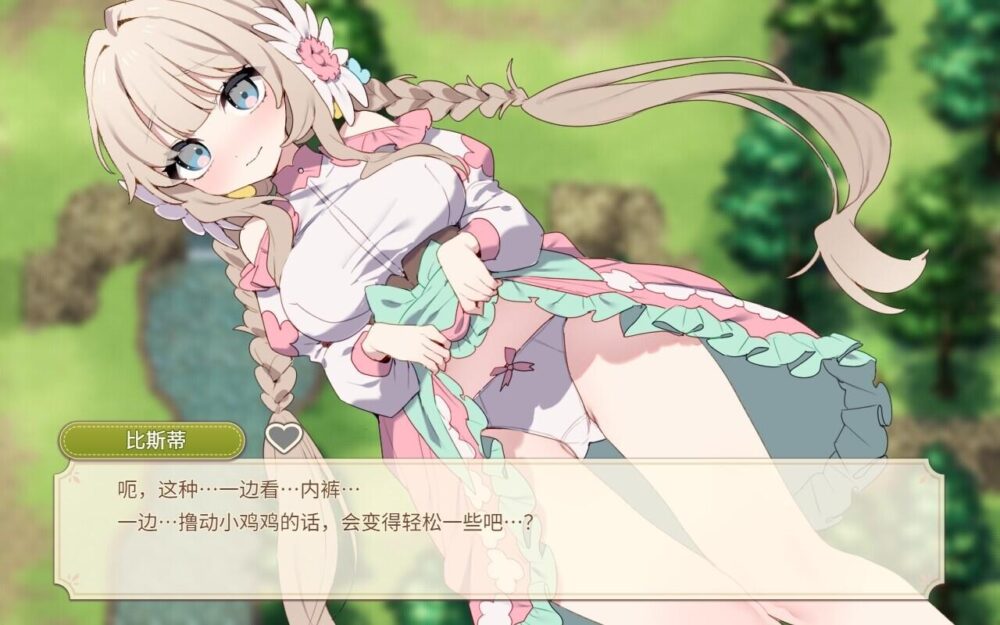 [PC/安卓模拟器/2D/SLG/神作/存档]Forestia～小镇的牧场生活～ フォレスティア～ちいさな町の牧場ライフ～V1.4.2[PC2.51GB/百度/迅雷/UC]