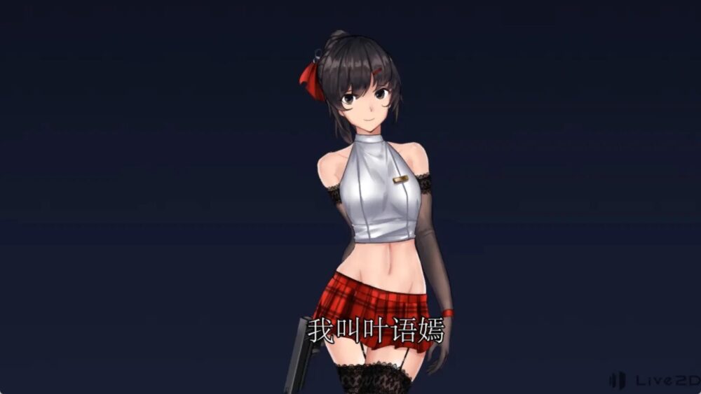 [双端/2D/ACT/神作/战斗/策略] 女装侦探叶语嫣 1 正式完结版 [PC488MB+安卓586MB/百度/迅雷/UC]