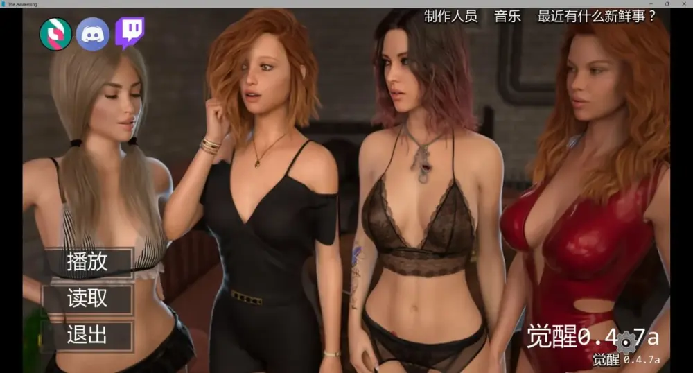 [欧美SLG/乱伦/沙盒] 觉醒 欲望觉醒 The Awakening v0.4.8 AI汉化版【PC+安卓/6.62G/更新】