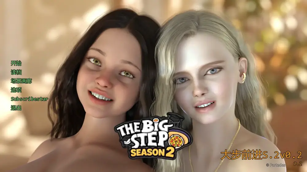 【欧美SLG/百合】大步前进 The Big Step S.2v0.2 AI汉化版【PC+安卓/1.83G/更新】