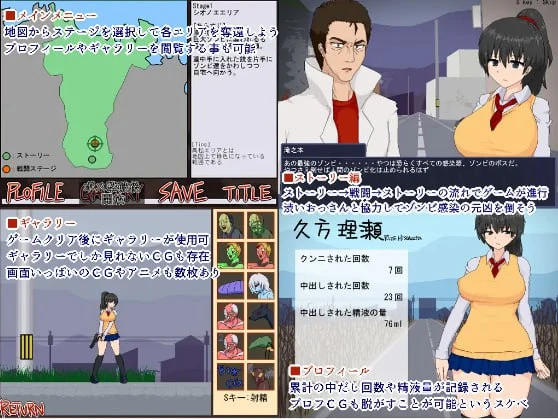 【ACT/像素动态】SyndromeOfDeath V1.01日文生肉