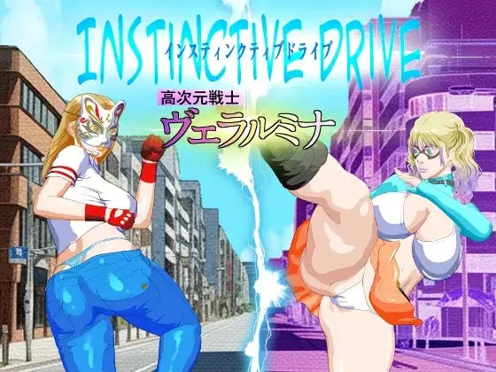 [RPG/PC+安卓mtool/调教]本能驱动 第1部分 高次元战士维拉鲁米娜 Instinctive Drive part-1 高次元戦士ヴェラルミナ AI汉化