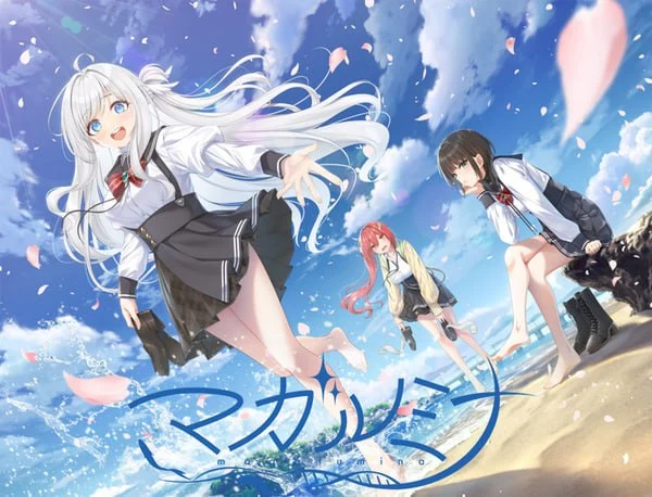 [ADV/恋爱/学园]玛加尔米娜 マガルミナ v1.10 AI汉化