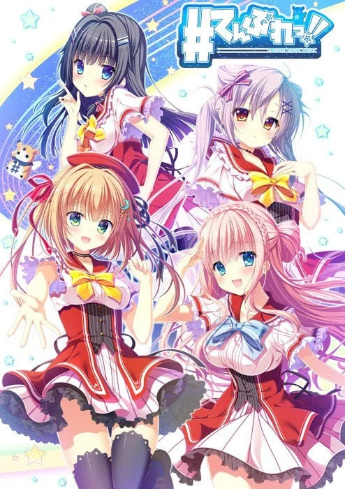 [ADV/恋爱/学园/喜剧]恋因天赐!! Present From Angel てんぷれっ!! v1.0 官中