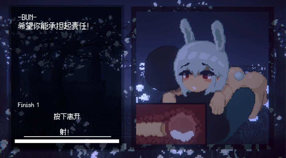 【安卓/PC/官中/魔物娘/ACT】魅魔狩猎/Succubus Hunt【1.2G】