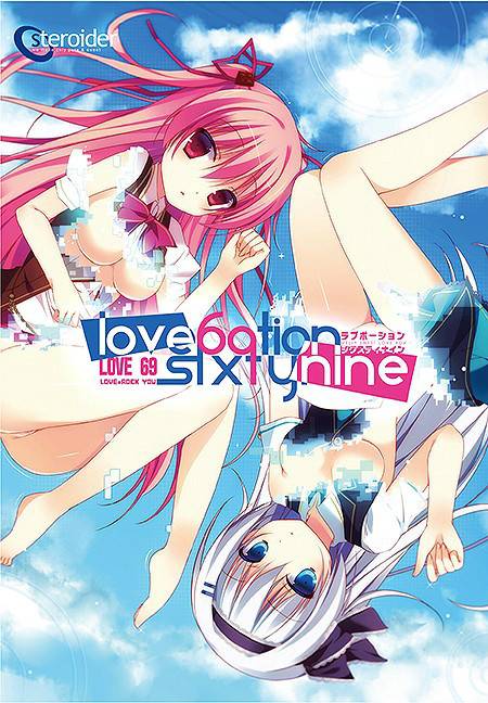 [ADV/百合]Love Potion 69 らぶ69 汉化[PC+安卓]