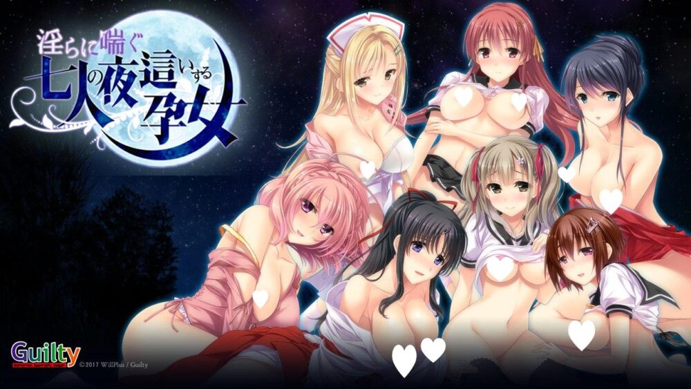 [ADV/后宫]淫らに喘ぐ七人の夜這いする孕女 淫靡喘息的七名夜袭孕女 AI汉化 [PC+安卓ty]