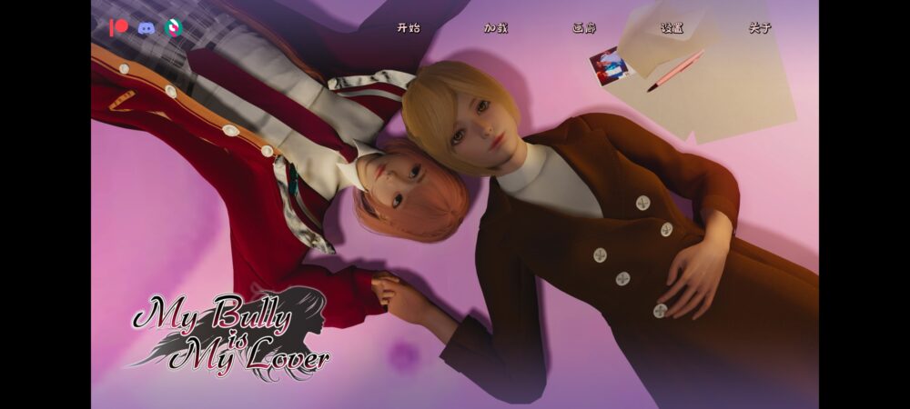 Screenshot_20260629_202627