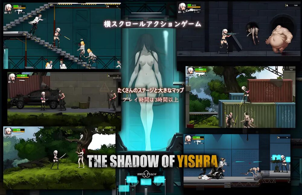 [PC/安卓模拟器/2D/ACT/神作/冒险/战斗]伊德海拉之影 イドラの影  V1.3.3 官中版 完整最终版含全DLC[PC591MB/百度/迅雷/UC]