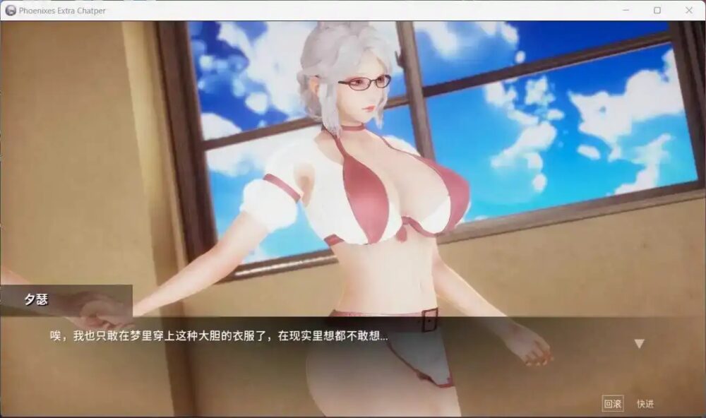 凤凰V17赞助 (3)