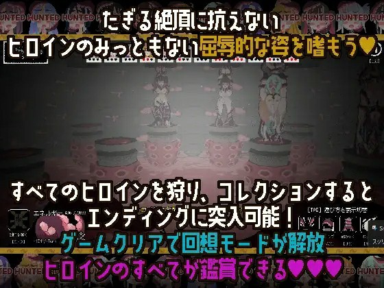 [动作ACT/3D/羞耻/生肉] 触手少女狩猎～在废弃学校里嗯啊嗯啊～ 触手ガールズハント～廃校でイグイグ～ 正式版 [370M/BD/FM]