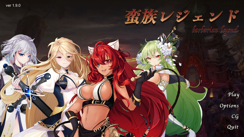 [战略SLG/NTR/全动态/2C/官中] 蛮王传奇（蛮族レジェンド）V1.9.0 -(STEAM官中+DLC+存档） [2130M/BD/FM]