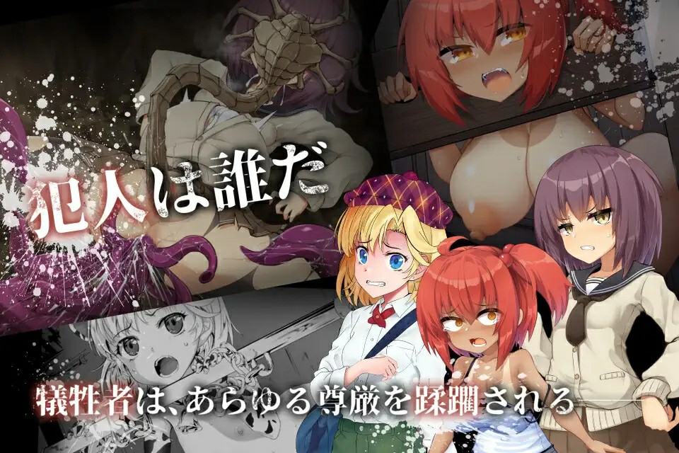 [日式ADV/NTR/AI汉化] 淫界侦探阿拉卡 ～JK 退魔师推理风 ADV～淫界探偵アラカ v1.02 AI汉化版+全CG存档 [1820M/BD/FM]