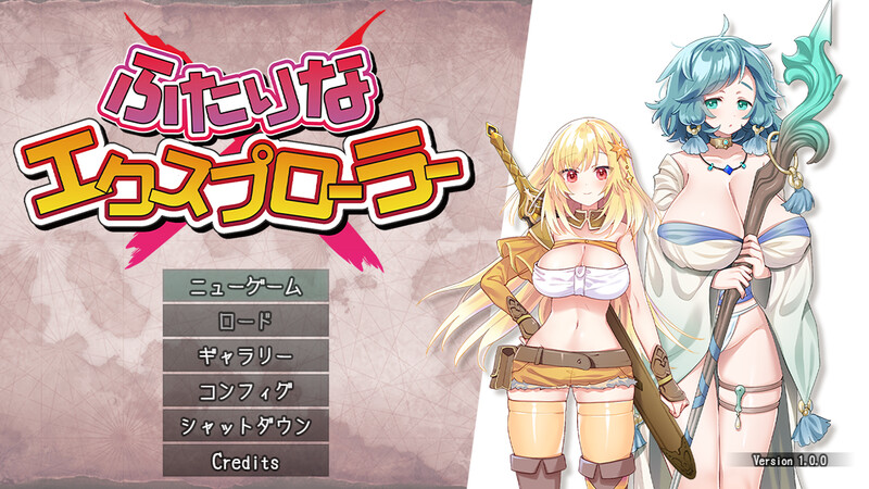 [动作ARPG/AI汉化] 双人×探险者 ~扶她 × 探险者 ~ ふたりな×エクスプローラー ~ V1.0.1 AI汉化 [2420M/BD/FM]