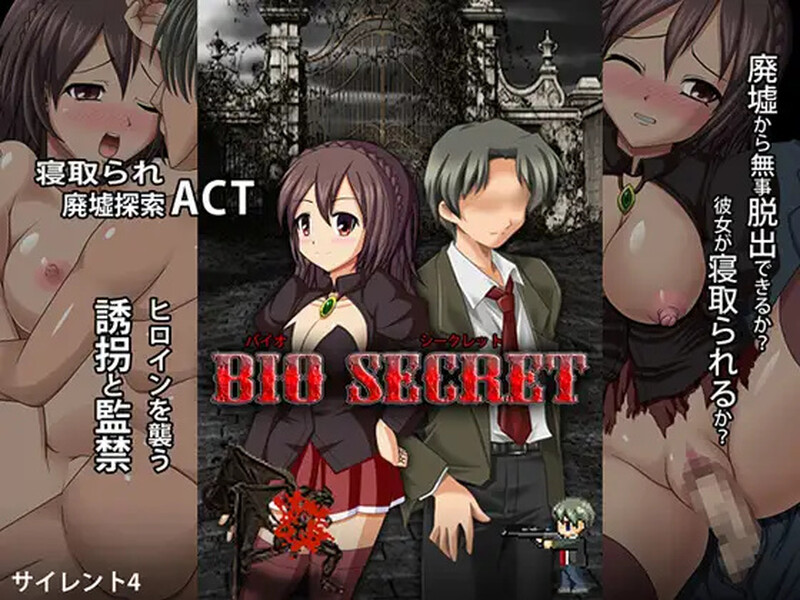 [动作ACT/被NTR/2C/官中] BIO SECRET V1.0 STEAM官中 [165M/BD/FM]